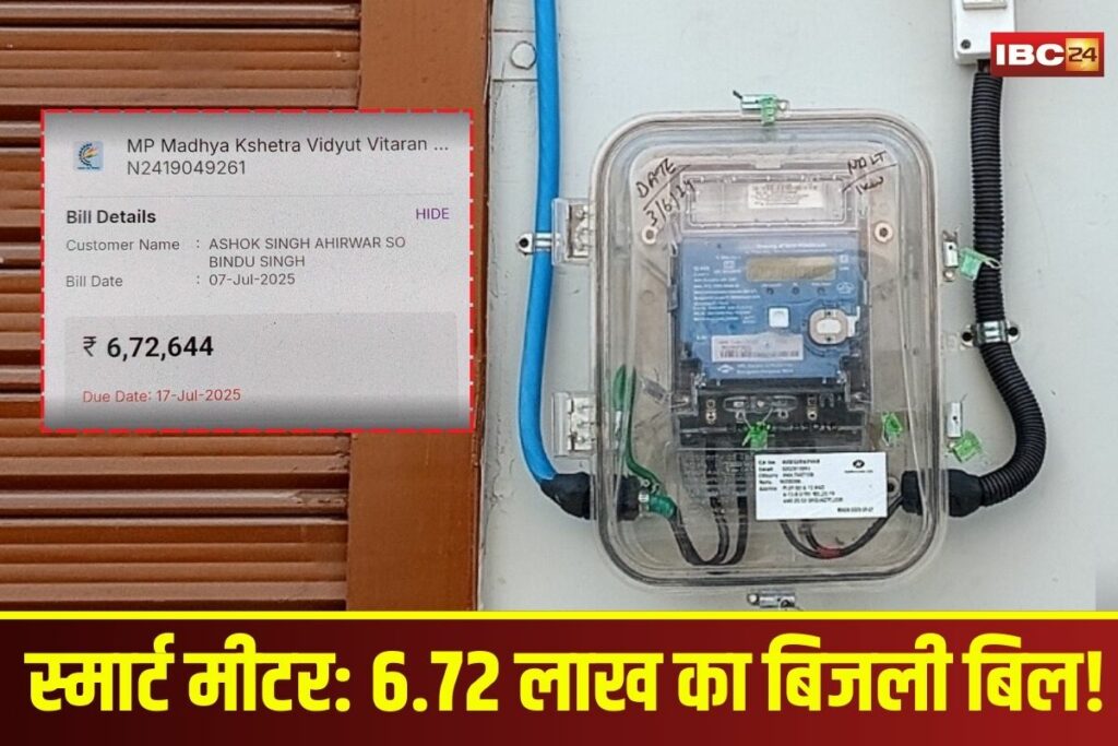 Smart Meter Bill | Image Source | IBC24
