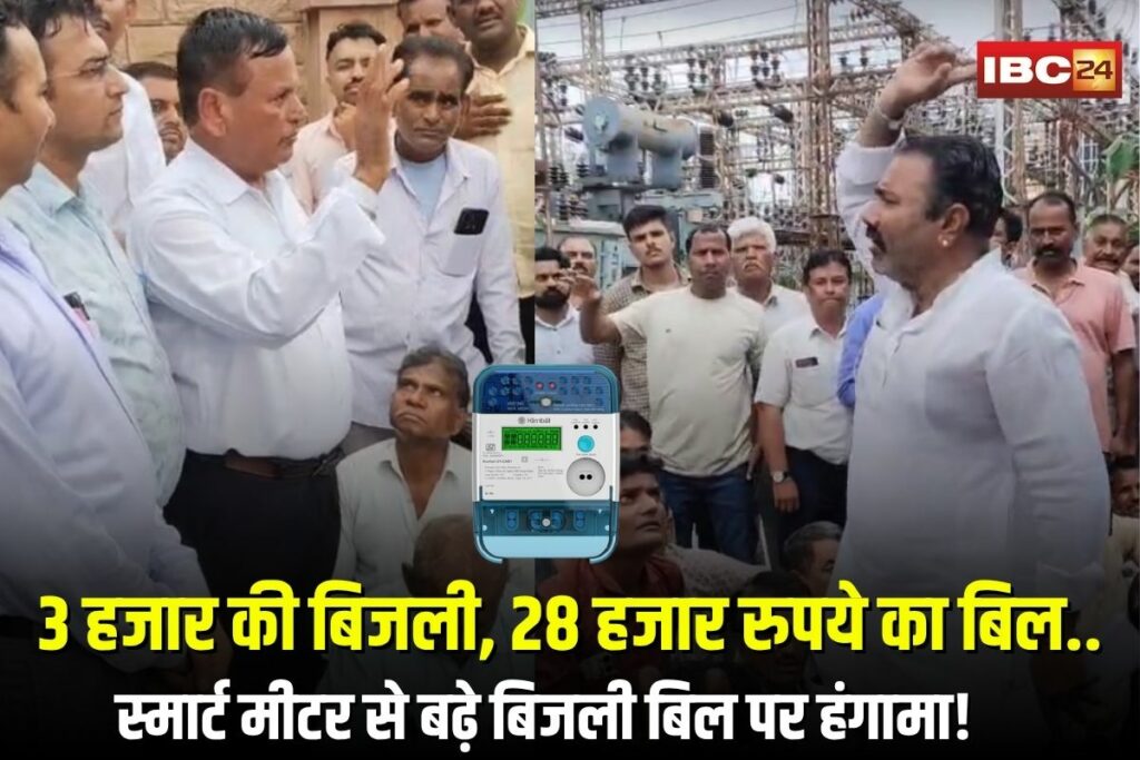 Smart Meter in Jodhpur | Image Source | IBC24