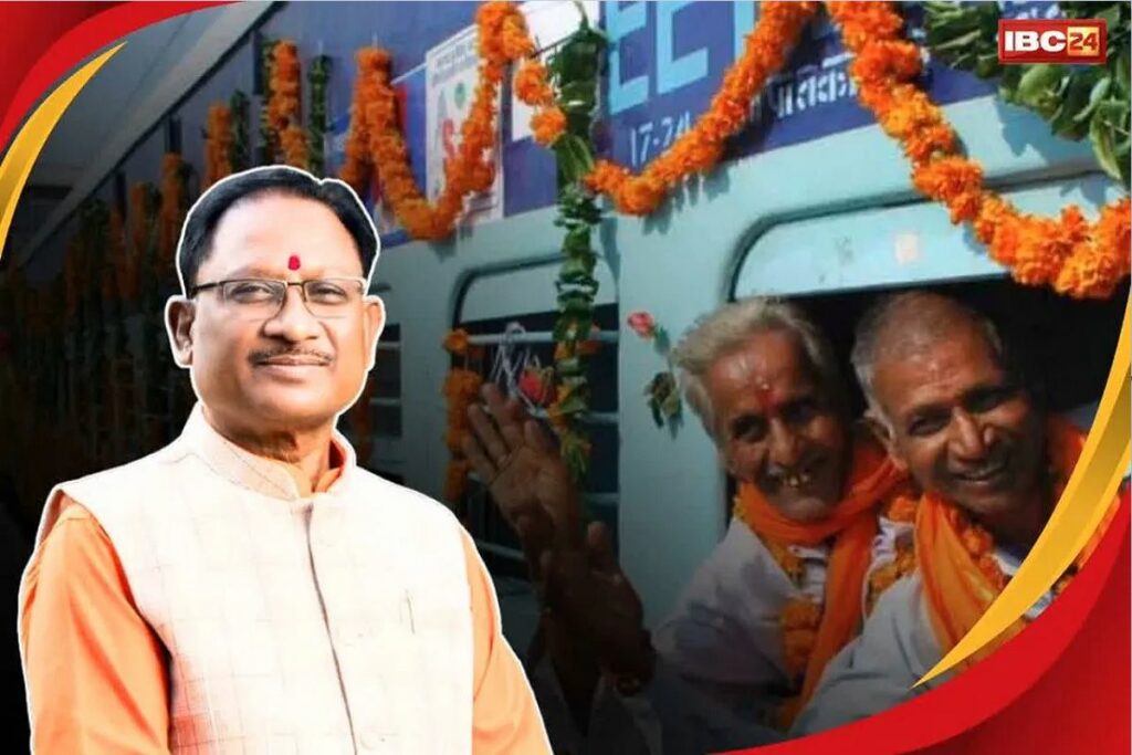 Special Train for Raipur to Ayodhya