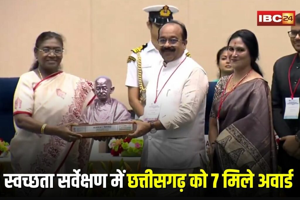Swachh Survekshan Awards 2024-25, Arun Sao Chhattisgarh, Clean City India 2025, Chhattisgarh top clean cities,