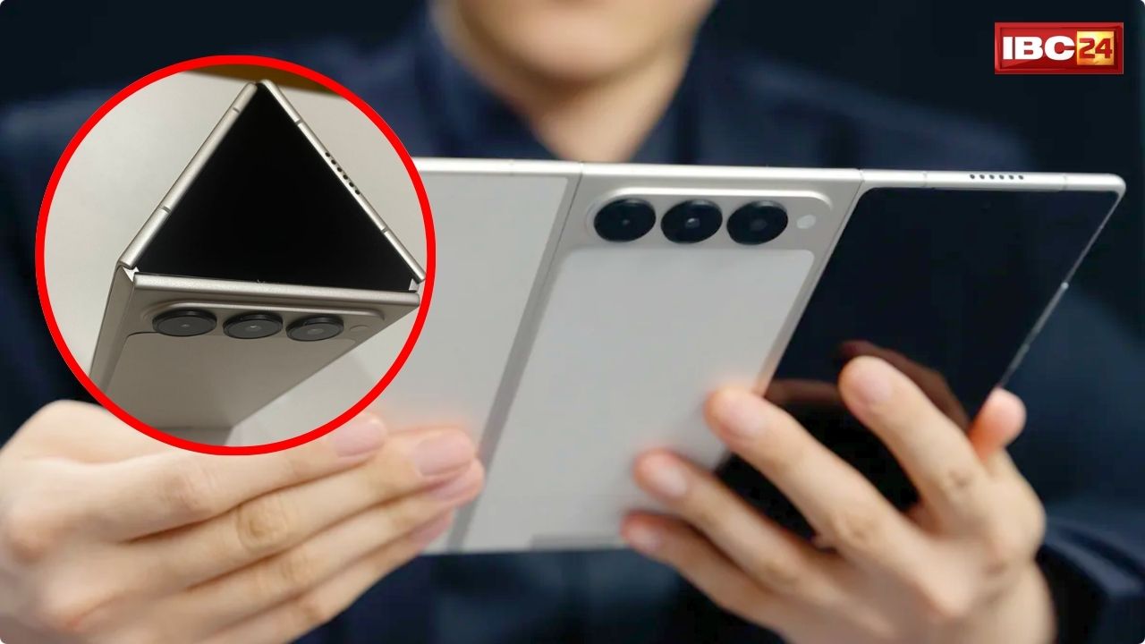 TECNO Phantom Ultimate G Fold Concept: सैमसंग से 2 कदम आगे निकली यह कंपनी! पेश किया तीन बार फोल्ड होने वाला फोन, जानिए फीचर्स…