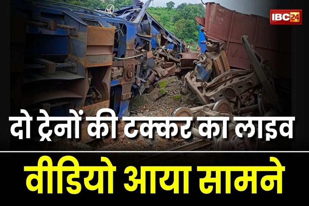 Train Accident LIVE Video