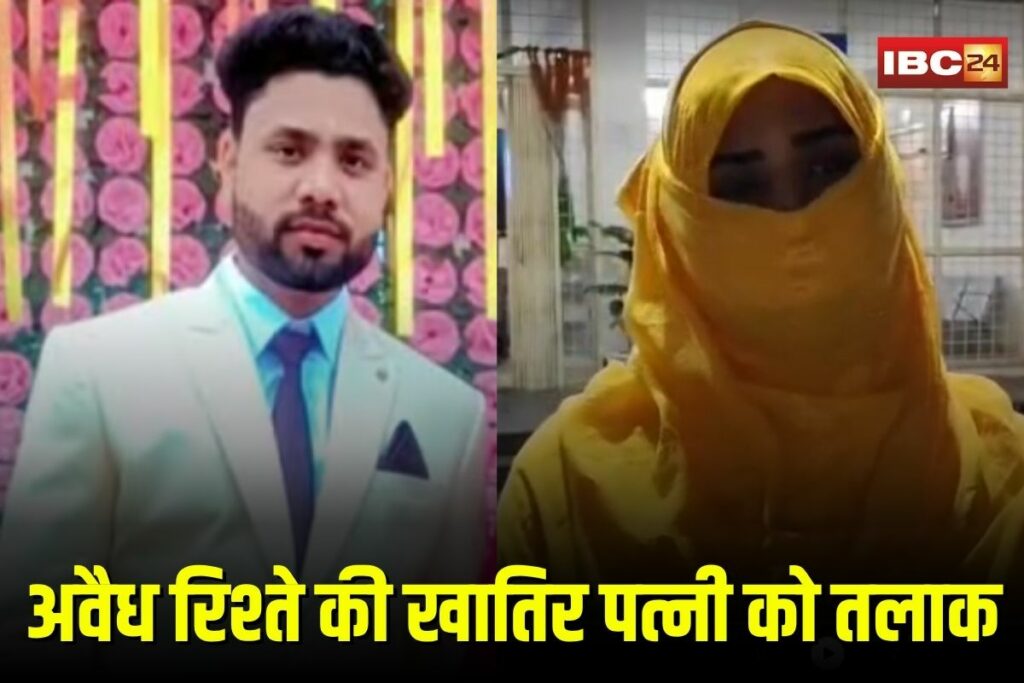 Triple Talaq In Jabalpur | Image Source | IBC24