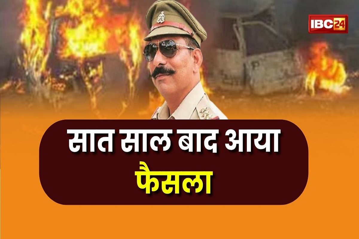 UP News: 7 साल बाद आया इंस्पेक्टर सुबोध मर्डर केस में कोर्ट का फैसला, भाजपा नेता समेत 38 दोषी करार, 1 अगस्त को सुनाई जाएगी सजा