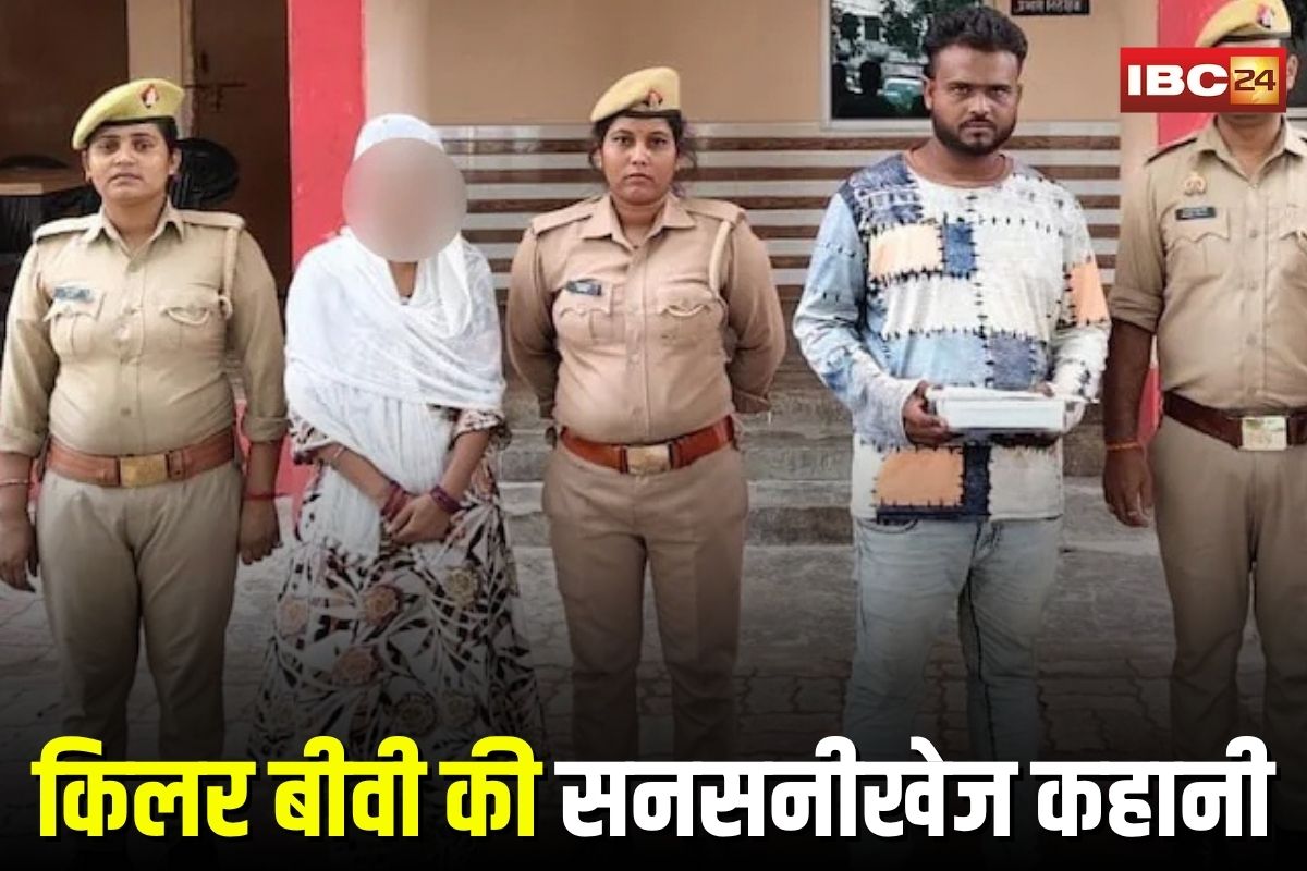 Unnao News: पहले पति की छोड़ इमरान से निकाह कर फरहान के प्यार में पड़ी शीबा, फिर खूनी खेल, किलर बीवी की सनसनीखेज कहानी सुनकर कांप उठे लोग Unnao News: पहले पति की छोड़ इमरान से निकाह कर फरहान के प्यार में पड़ी शीबा, फिर खूनी खेल, किलर बीवी की सनसनीखेज कहानी सुनकर कांप उठे लोग