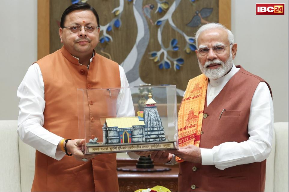 Uttarakhand Latest News: सीएम धामी की बड़ी पहल, केंद्र सरकार ने दी उत्तराखंड को 615 करोड़ रुपये की विशेष पूंजी सहायता को मंजूरी, मुख्यमंत्री ने जताया आभार