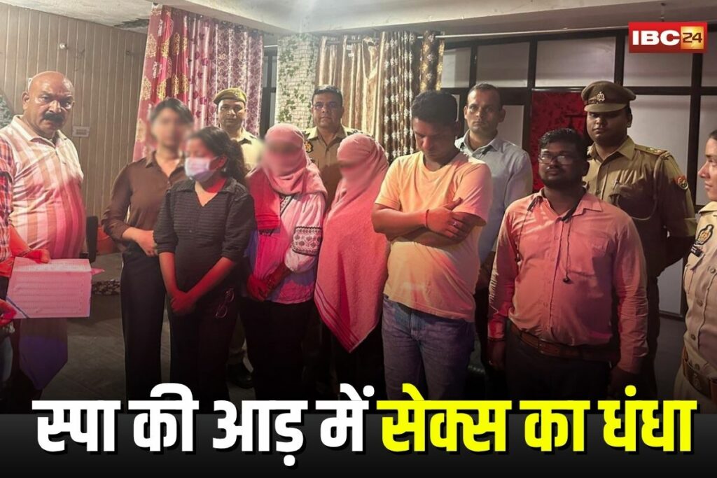 Varanasi Sex Racket News, Varanasi spa sex racket, Varanasi sex racket, spa raid Varanasi, prostitution racket Varanasi, Pankaj Chaube arrest, Varanasi police action, Varanasi illegal spa, sex trade in Varanasi, Varanasi human trafficking, Varanasi crime news, Varanasi sex scandal,