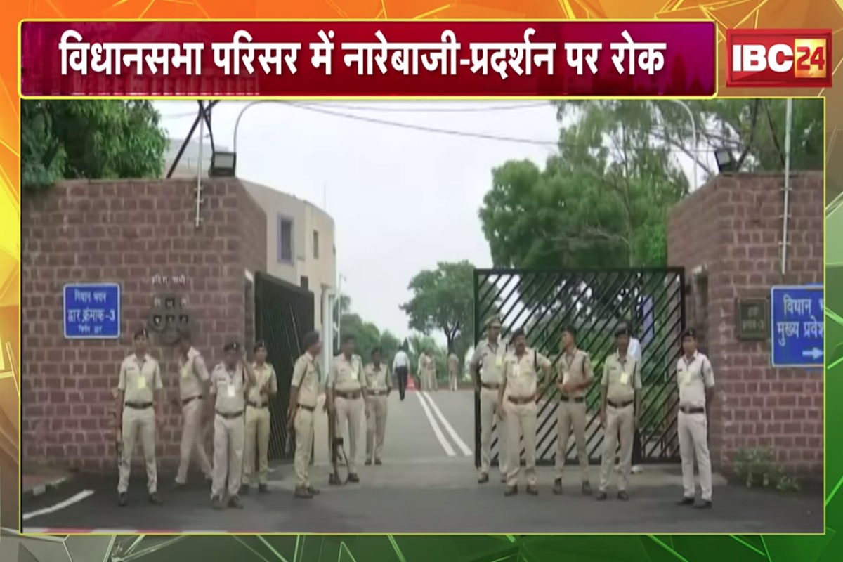 Vande Bharat: ‘सत्र’ में प्रदर्शन बैन..’फरमान’ पर विपक्ष बेचैन! सर्कुलर पर मध्यप्रदेश में शुरू हुई सियासत, आखिर क्या है पूरा माजरा? देखिए ये वीडियो