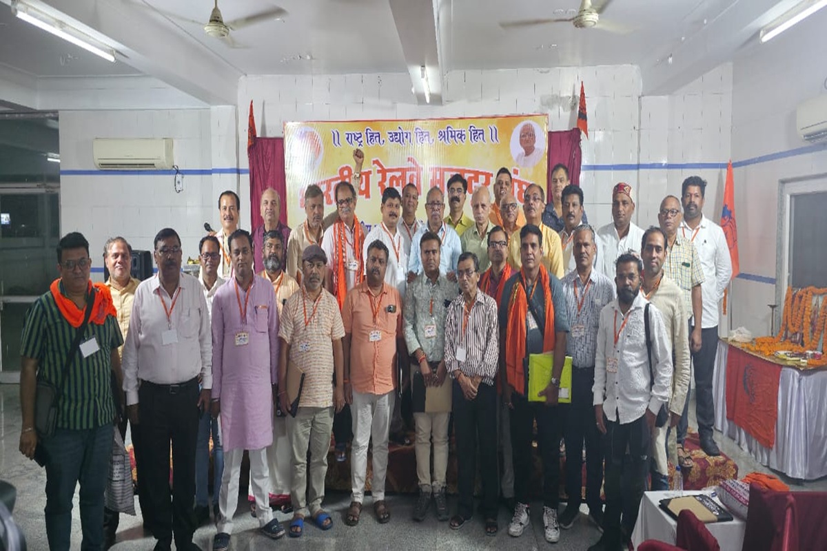 BRMS Meeting: भारतीय रेलवे मजदूर संघ की राष्ट्रीय कार्यसमिति की दो दिवसीय बैठक, स्किल्ड लेबर को अंतरराष्ट्रीय मान्यता देने की मांग