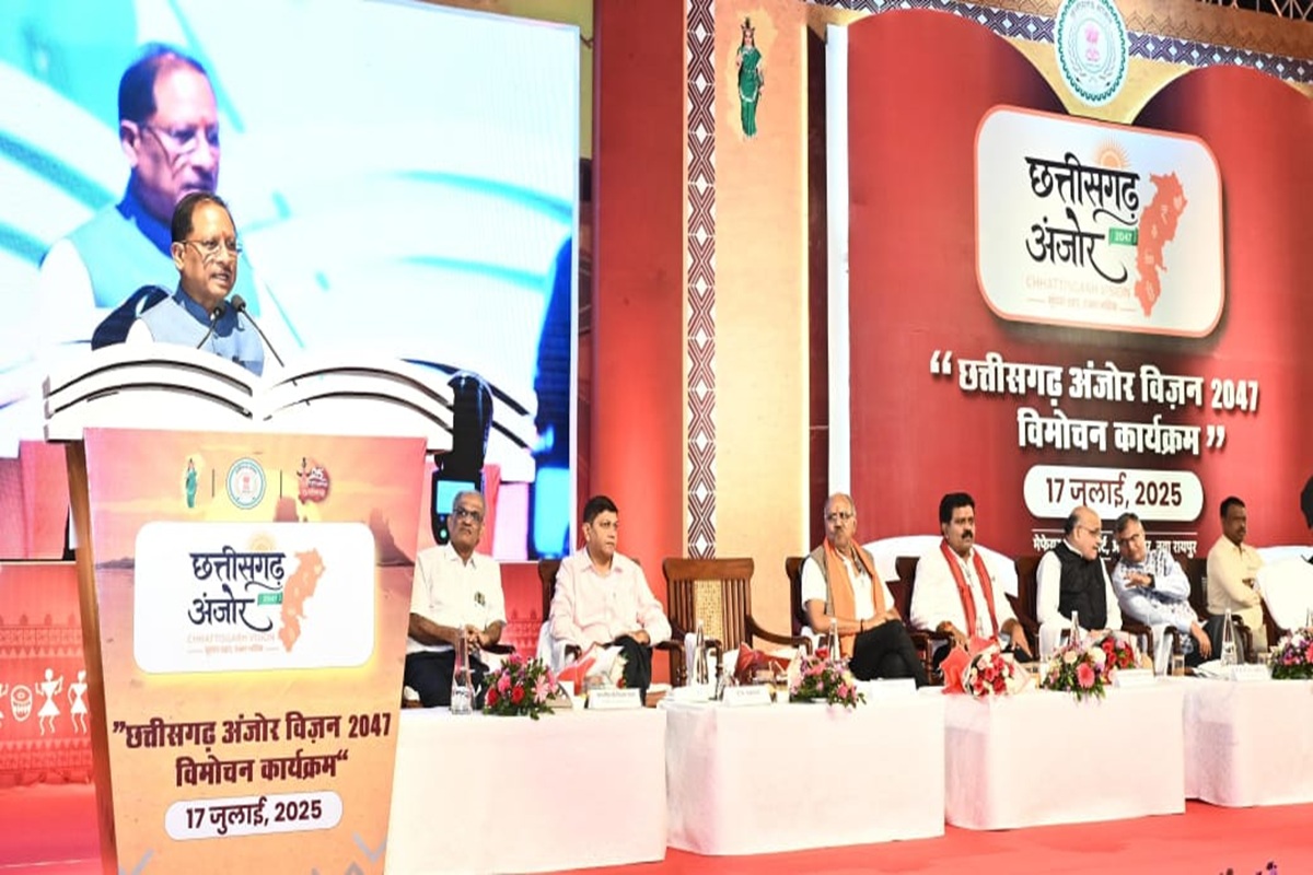 CG News: छत्तीसगढ़ अंजोर विज़न @2047 जनता को समर्पित: CM साय ने कहा- ‘यह केवल दस्तावेज नहीं, संकल्प है, दिशा है, विकसित छत्तीसगढ़ की नींव है’