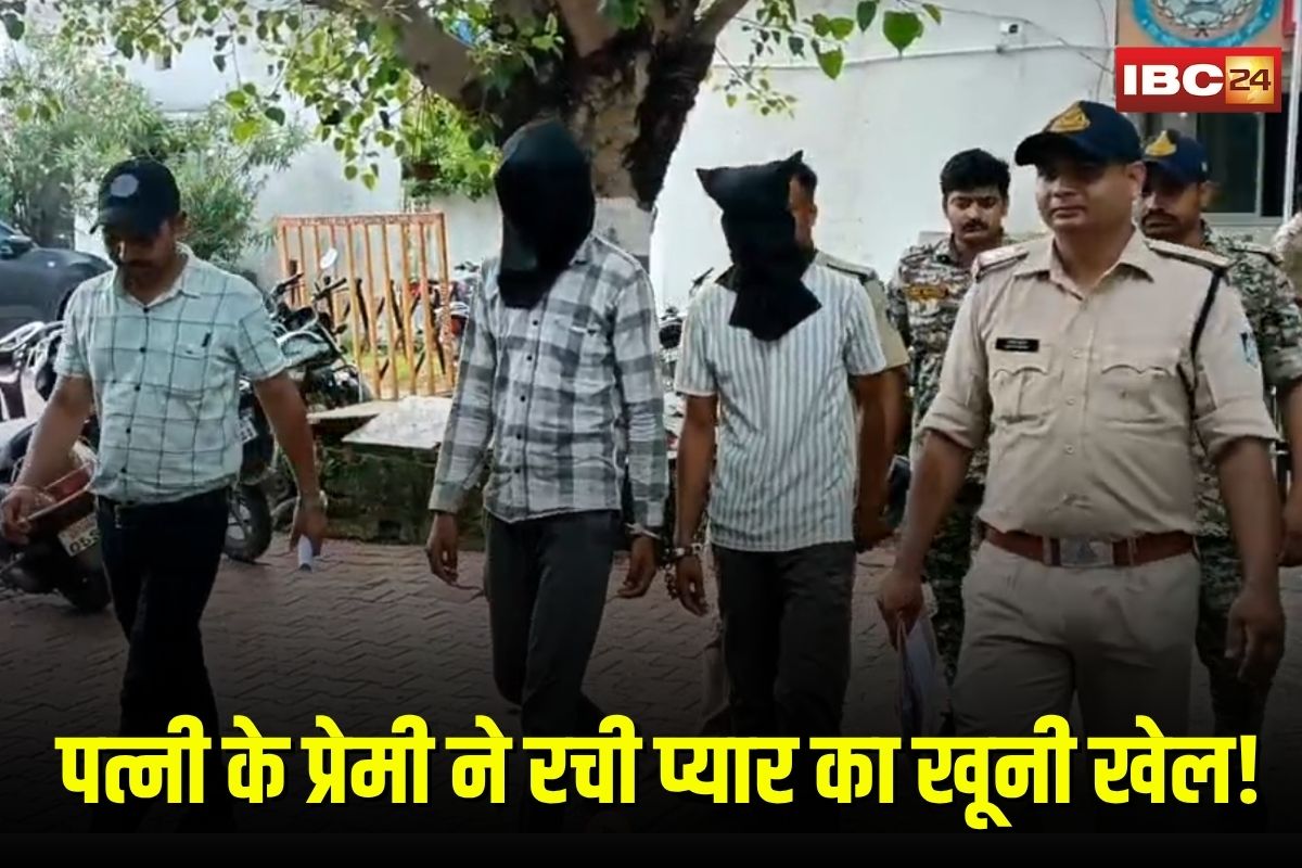 Wife Extramarital Affair: पत्नी के प्रेमी ने रचा प्यार का खूनी खेल! पति को गोली मारकर खौफनाक वारदात को दिया अंजाम, मामला जानकर रह जाएंगे हैरान
