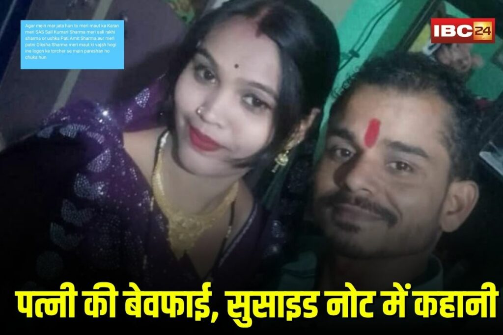 Wife Extramarital Affair \ Image Sourtce | IBC24