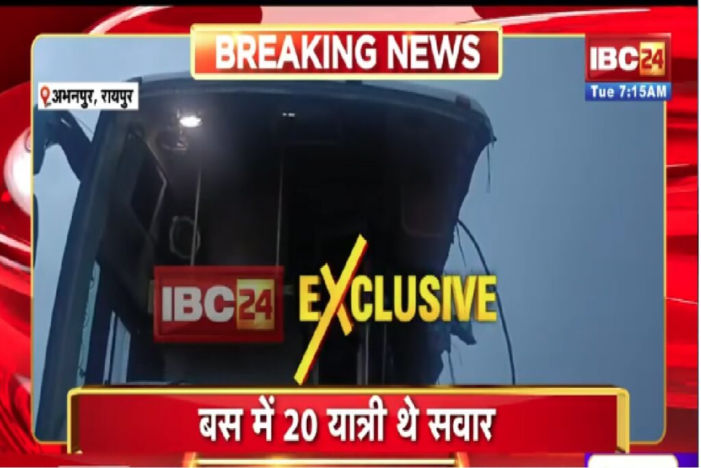 Raipur Bus Accident News/ Image Credit: IBC24