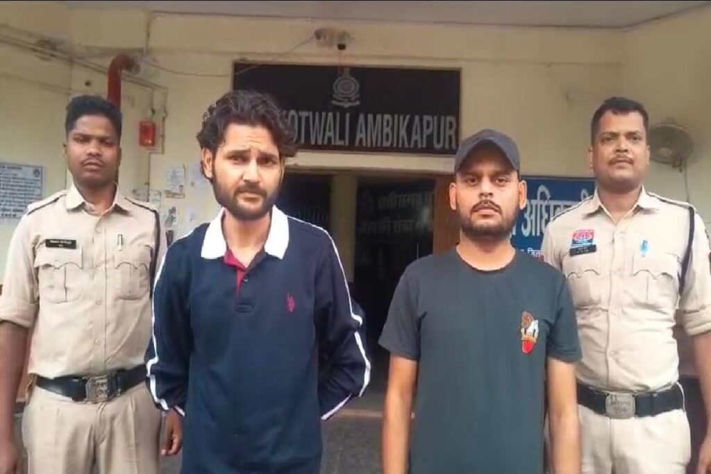 Ambikapur Crime News/Image Credit: IBC24