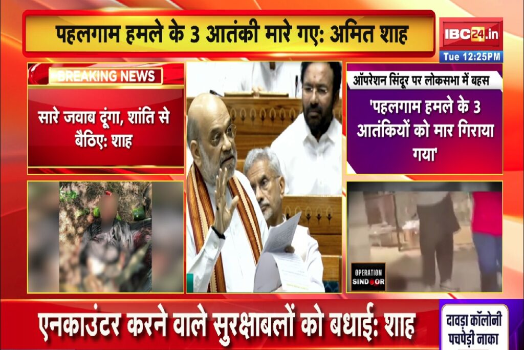 Parliament Monsoon Session 2025 Live/ Image Credit: IBC24