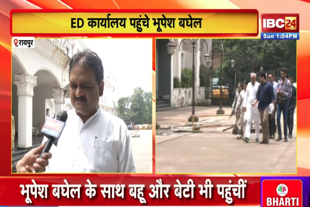 Bhupesh Baghel Reached ED Office/ Image Credit: IBC24
