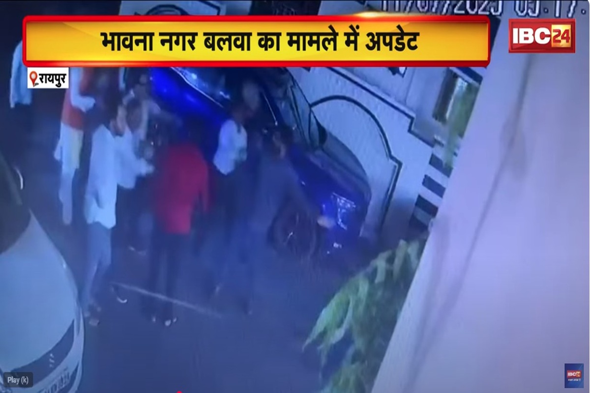 Raipur News: रायपुर की इस घटना ने लिया हिंदू-मुस्लिम विवाद का रंग, एक परिवार को हिस्ट्रीशीटर के गैंग ने पीटा तो भड़क उठा बजरंग दल, चौबीसों घंटे पुलिस का पहरा