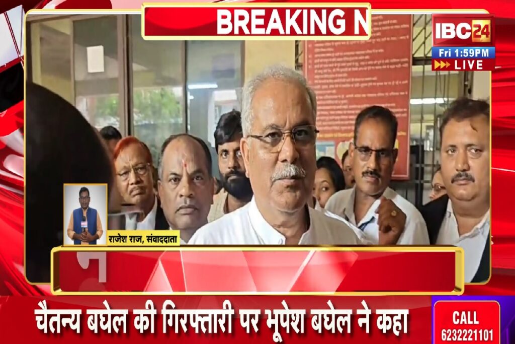 Bhupesh Baghel On ED Raid/ Image Credit: IBC24 Live TV