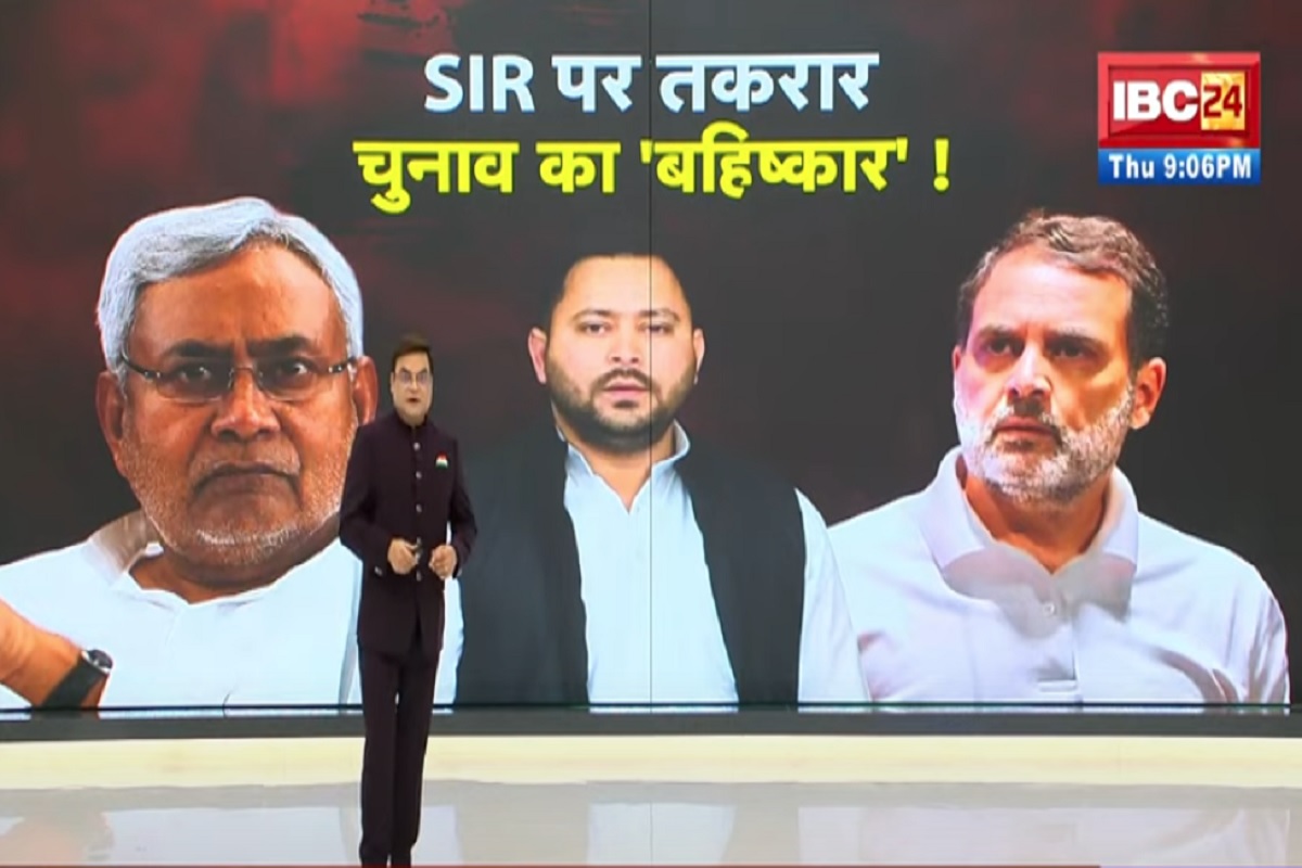 Vande Bharat: SIR पर तकरार..चुनाव को बहिष्कार! SIR काे लेकर बिहार में इतना विवाद क्यों हो रहा है? देखें वीडियो