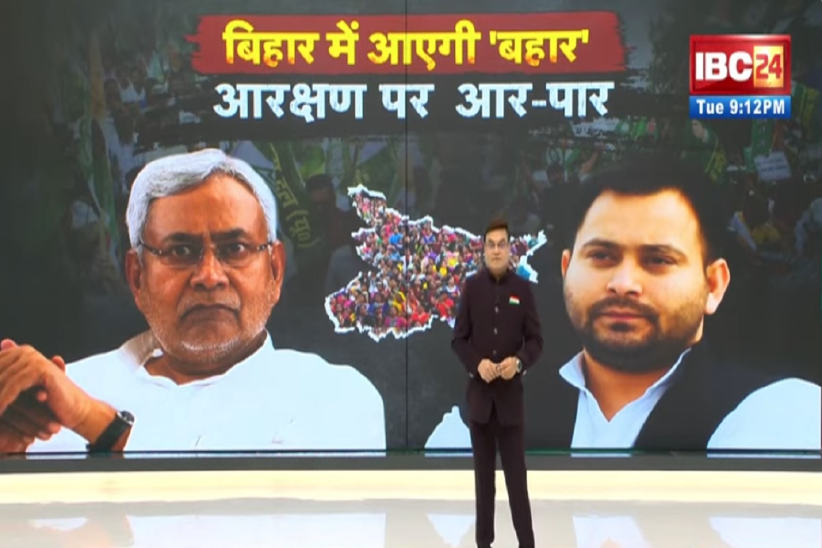 Vande Bharat: बिहार में आएगी ‘बाहर’..आरक्षण पर आर-पार, क्या अब बिहार के बाहर की महिलाओं को सरकारी नौकरी में 35% आरक्षण नहीं मिलेगा? देखिए पूरी रिपोर्ट