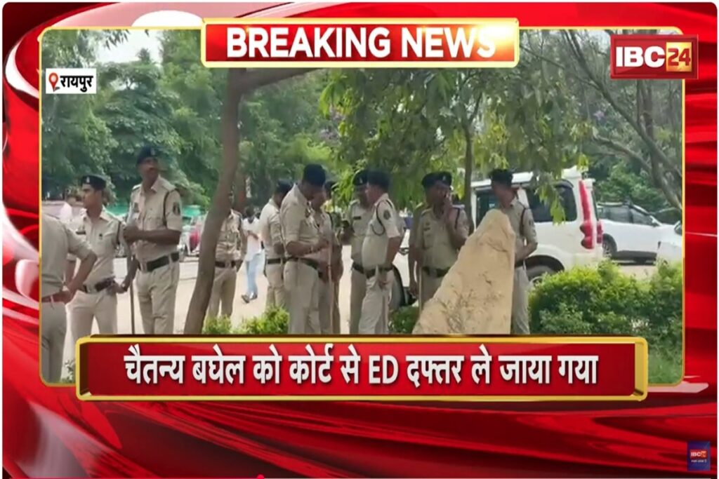 Chaitanya Baghel Arrested, image source: ibc24