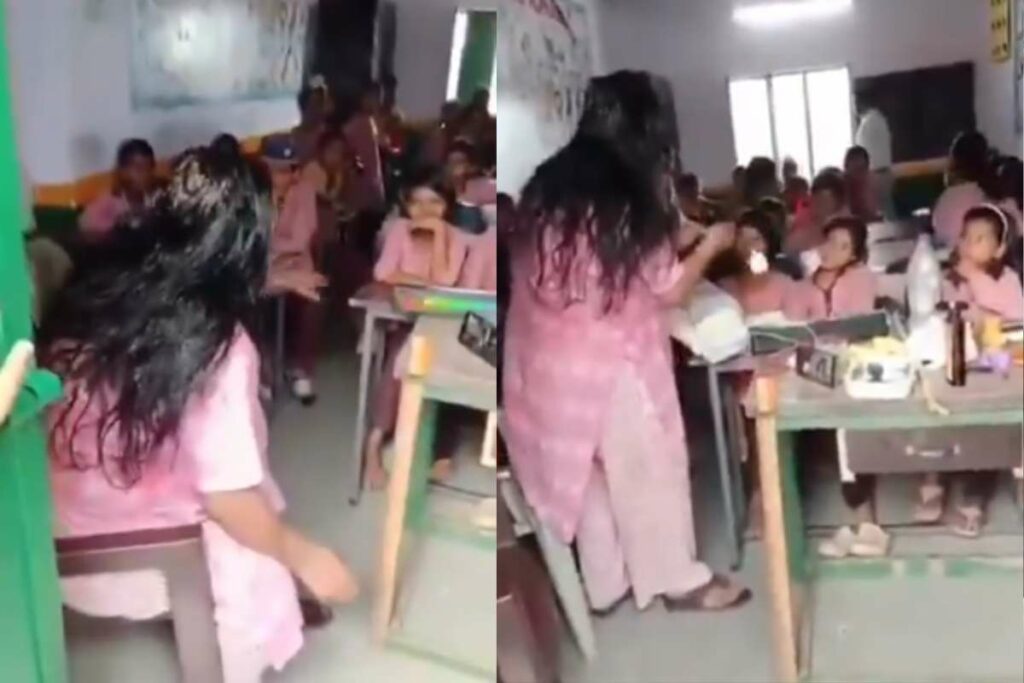 Female Teacher Viral Video: स्कूल में बच्चों के सामने ही ऐसा काम कर रही थी मैडम / Image Source: Screengrab