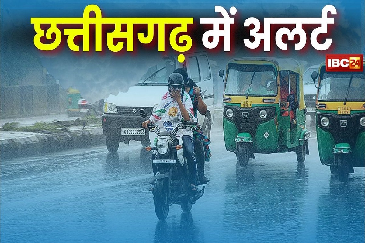 CG Weather Latest Update: छत्तीसगढ़ में फिर होगी ताबड़तोड़ बारिश, मौसम विभाग ने कई जिलों के लिए जारी किया अलर्ट, बरसात के चलते कई नदी-नाले उफान पर