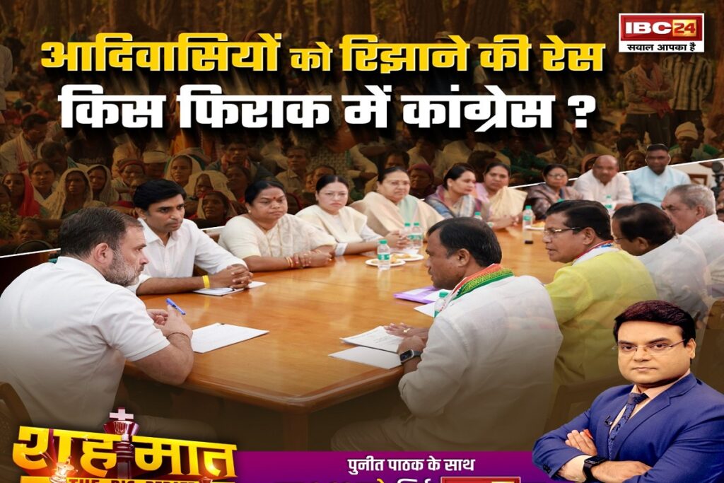 Chhattisgarh News