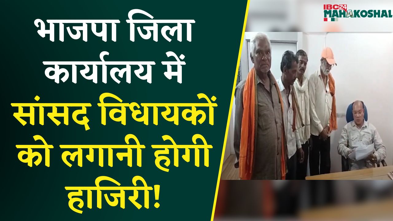 Chhindwara : BJP State President Hemant Khandelwal का नवाचार