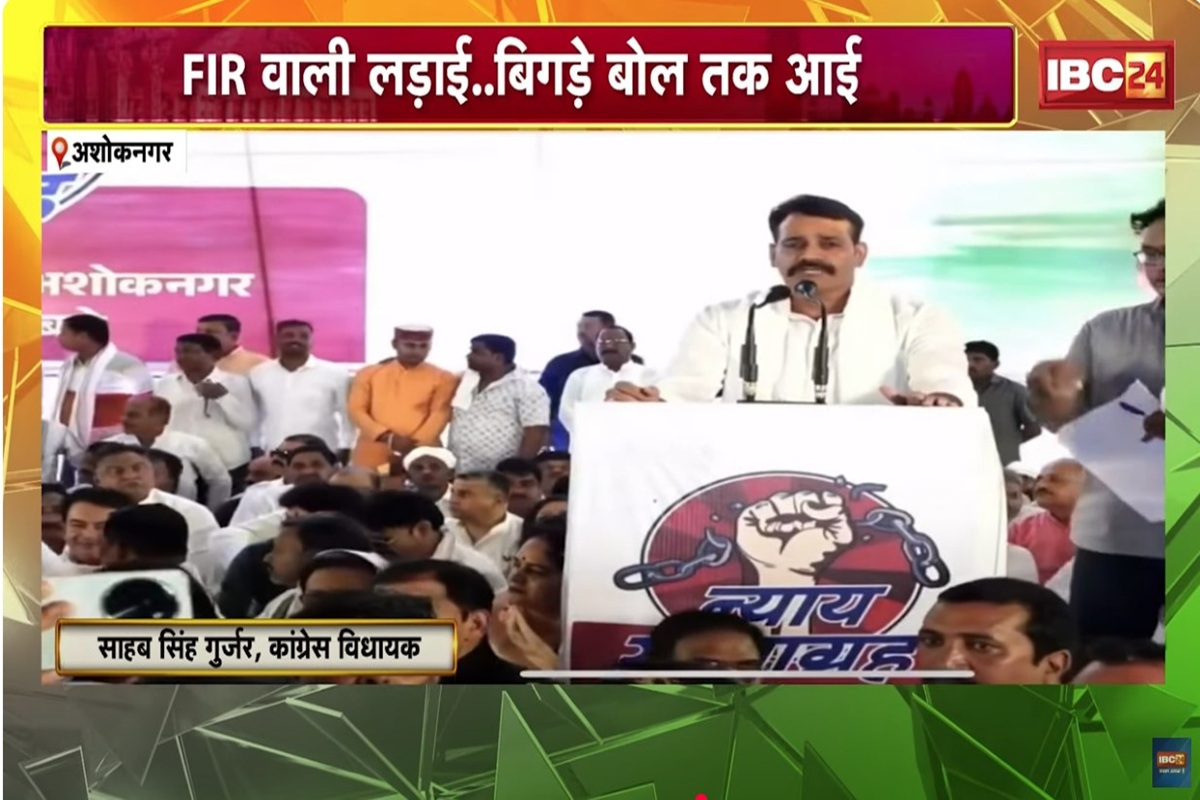 Congress MLA on RSS: कांग्रेस विधायक के बिगड़े बोल! स्वतंत्रता संग्राम में RSS की भूमिका को लेकर दिया विवादित बयान; BJP ने किया विरोध