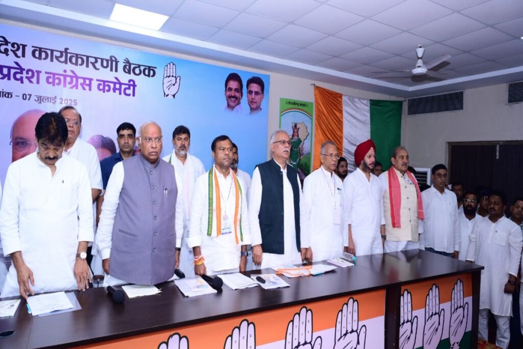 CG Congress news, image source: congress X