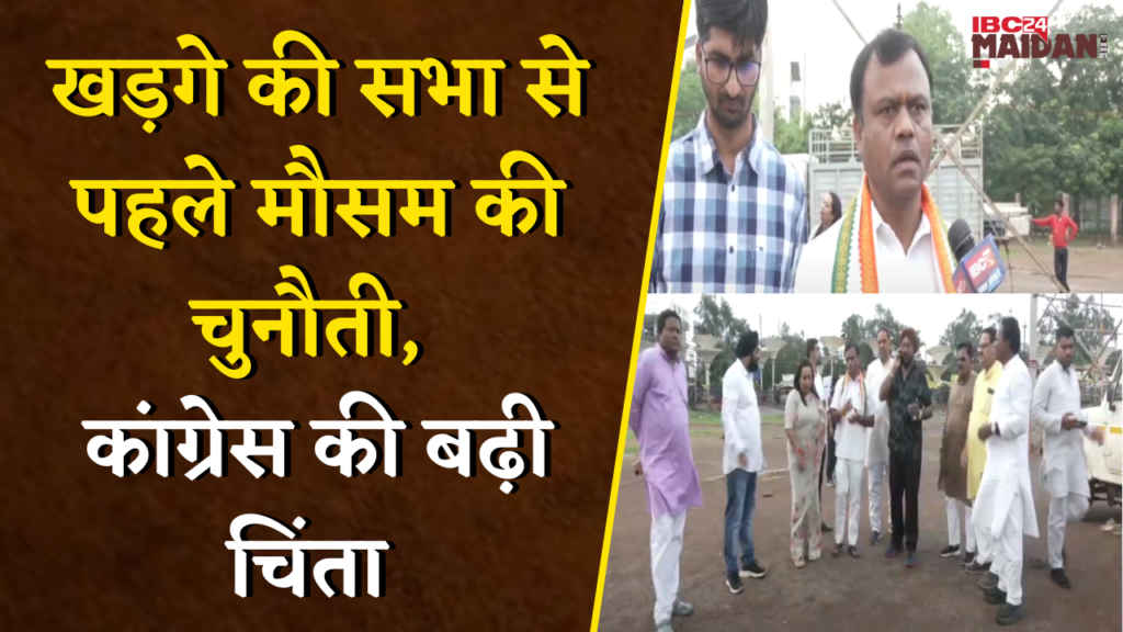 Congress Sabha in Raipur