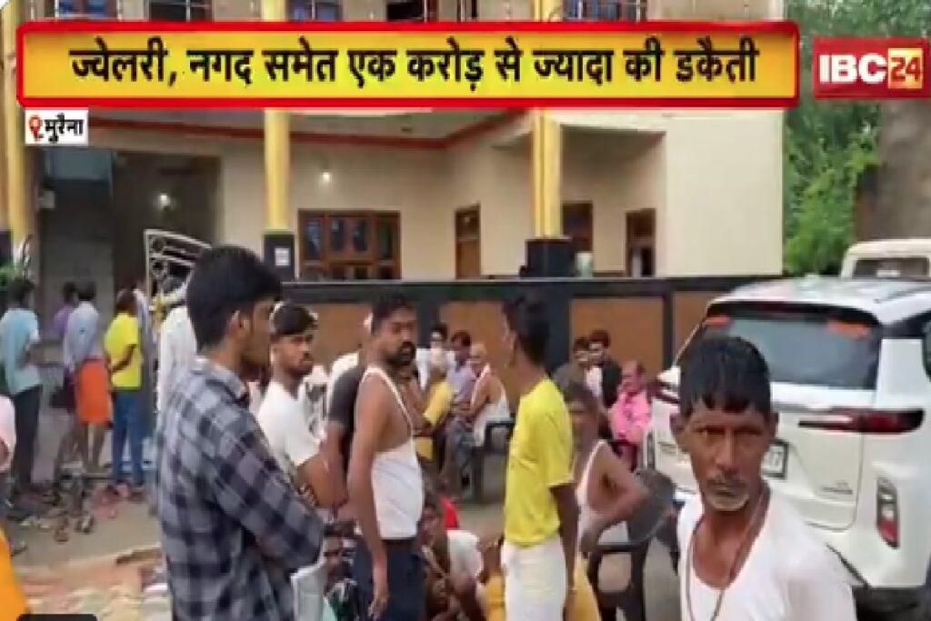 Morena Robbery News/Image Credit: IBC24 X Handle