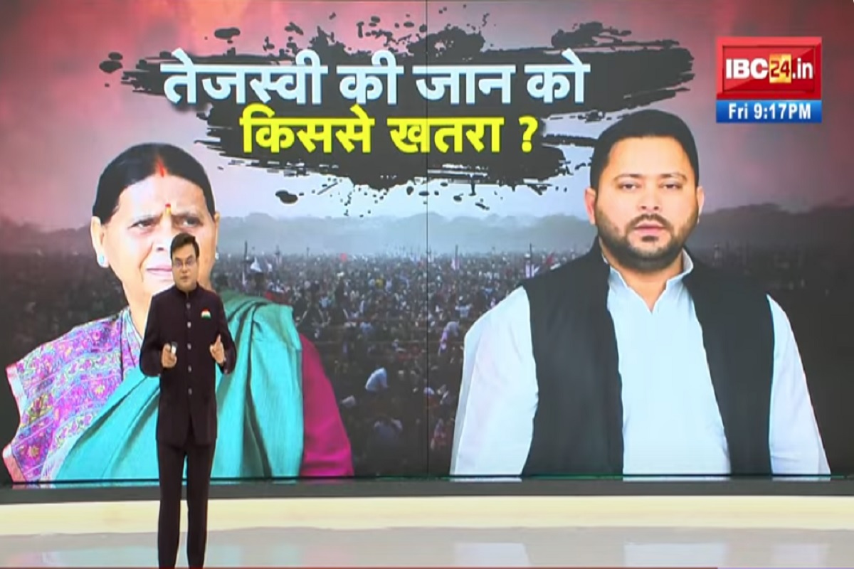 Vande Bharat: तेजस्वी की जान को किससे खतरा? राबड़ी देवी ने बेटे की हत्या की कोशिश का लगाया आरोप, मची सनसनी, देखें वीडियो
