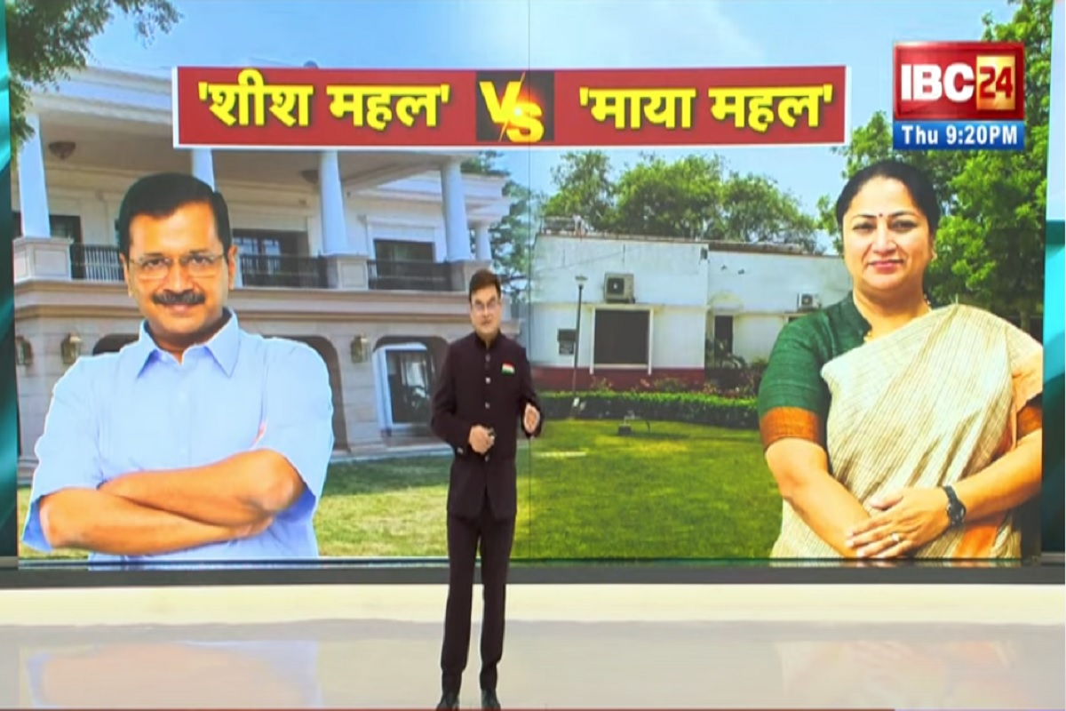 Vande Bharat: ‘शीश महल VS माया महल’, दिल्ली में फिर सीएम हाउस पर ‘दंगल’! आप ने ‘माया महल’ बताकर कसा तंज, देखिए पूरी रिपोर्ट