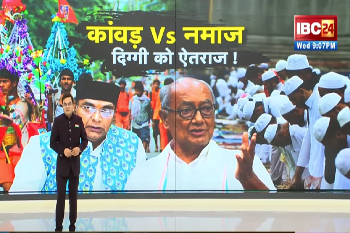 Vande Bharat: कांवड़ VS नमाज..दिग्गी को ऐतराज! दिग्विजय सिंह के पोस्ट पर बीजेपी ने साधा निशाना, देखें वीडियो