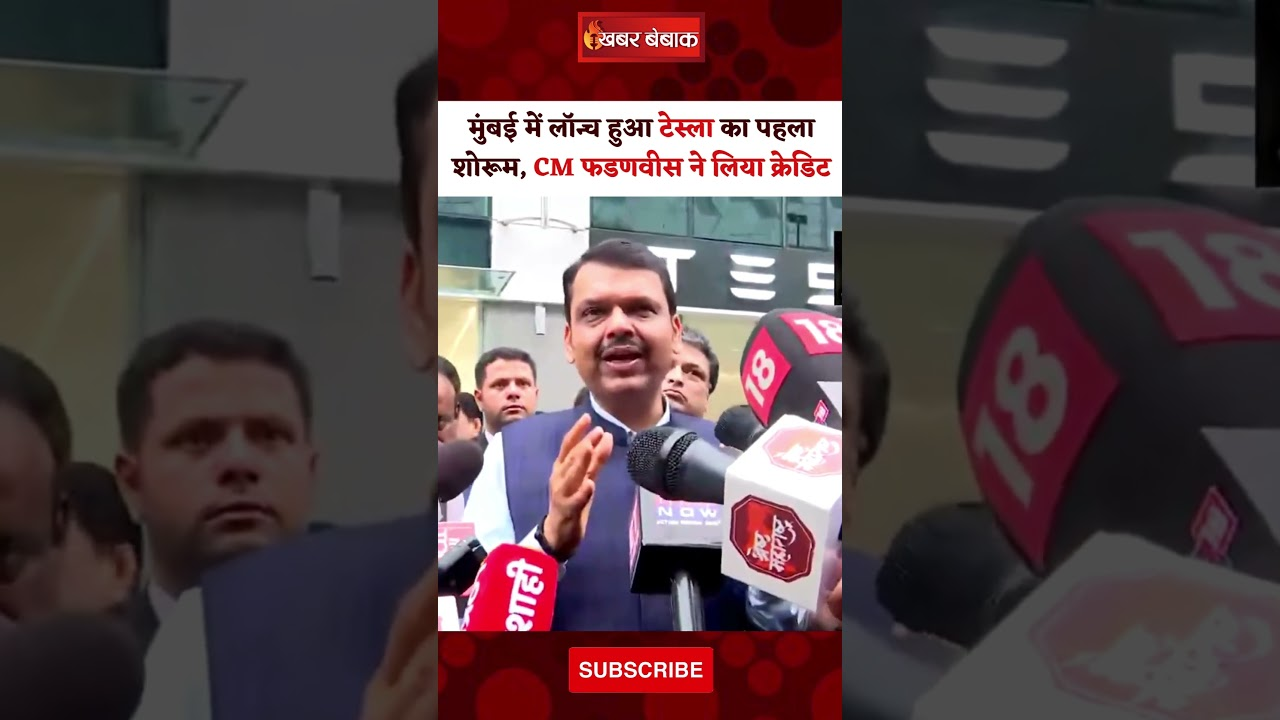 टेस्ला का Mumbai में खुला पहला Showroom। Tesla Car Showroom। Mumbai। News