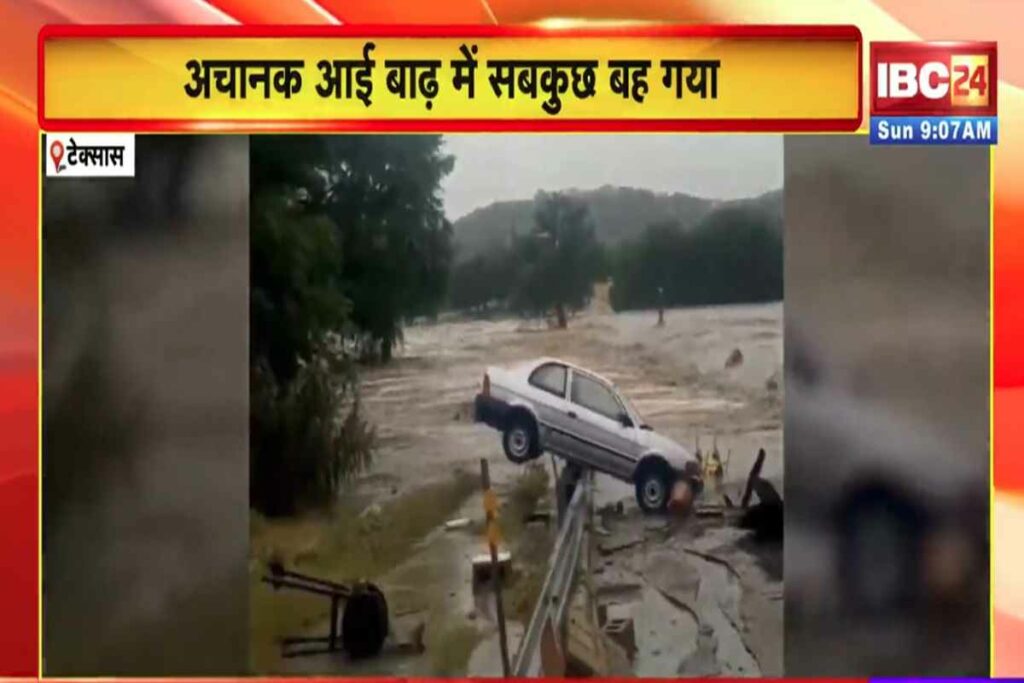Texas Flood Video| Image Credit: IBC24