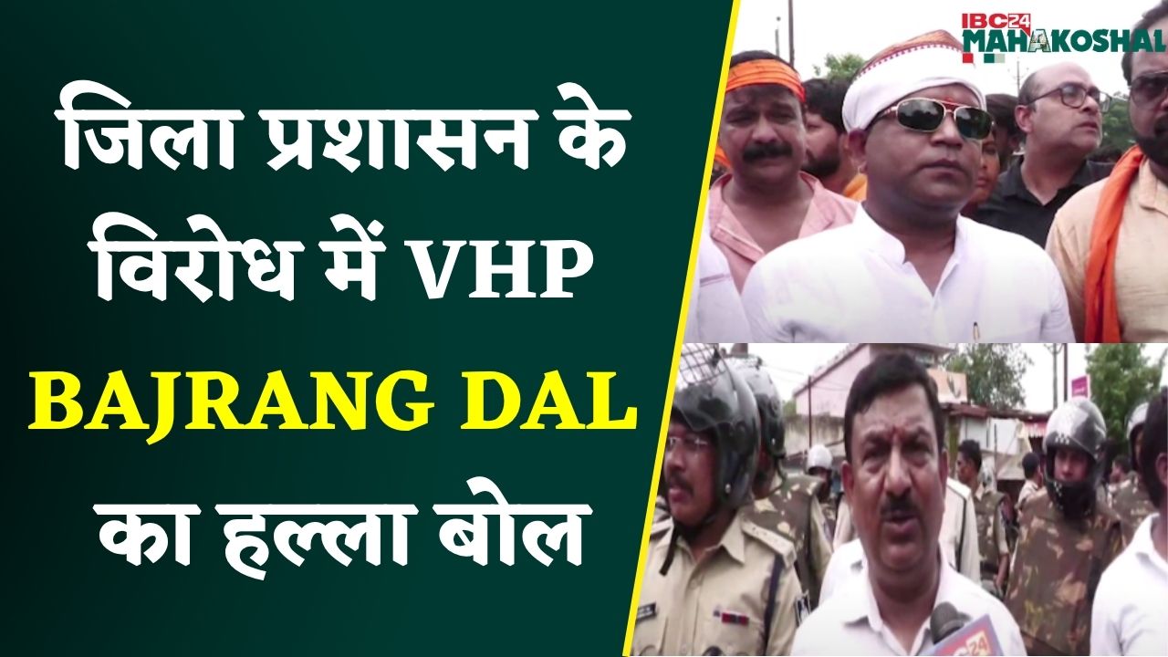 Jabalpur: मंदिर की ज़मीन पर मस्जिद होने का आरोप! | IBC24 Mahakoshal