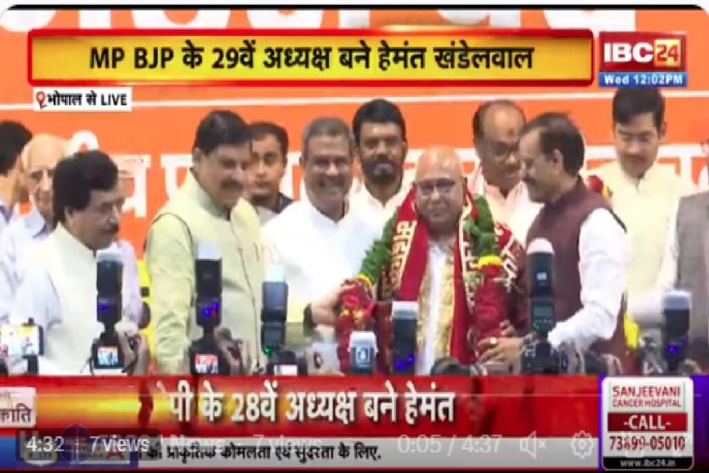 MP BJP New President/Image Credit: IBC24 X Handle