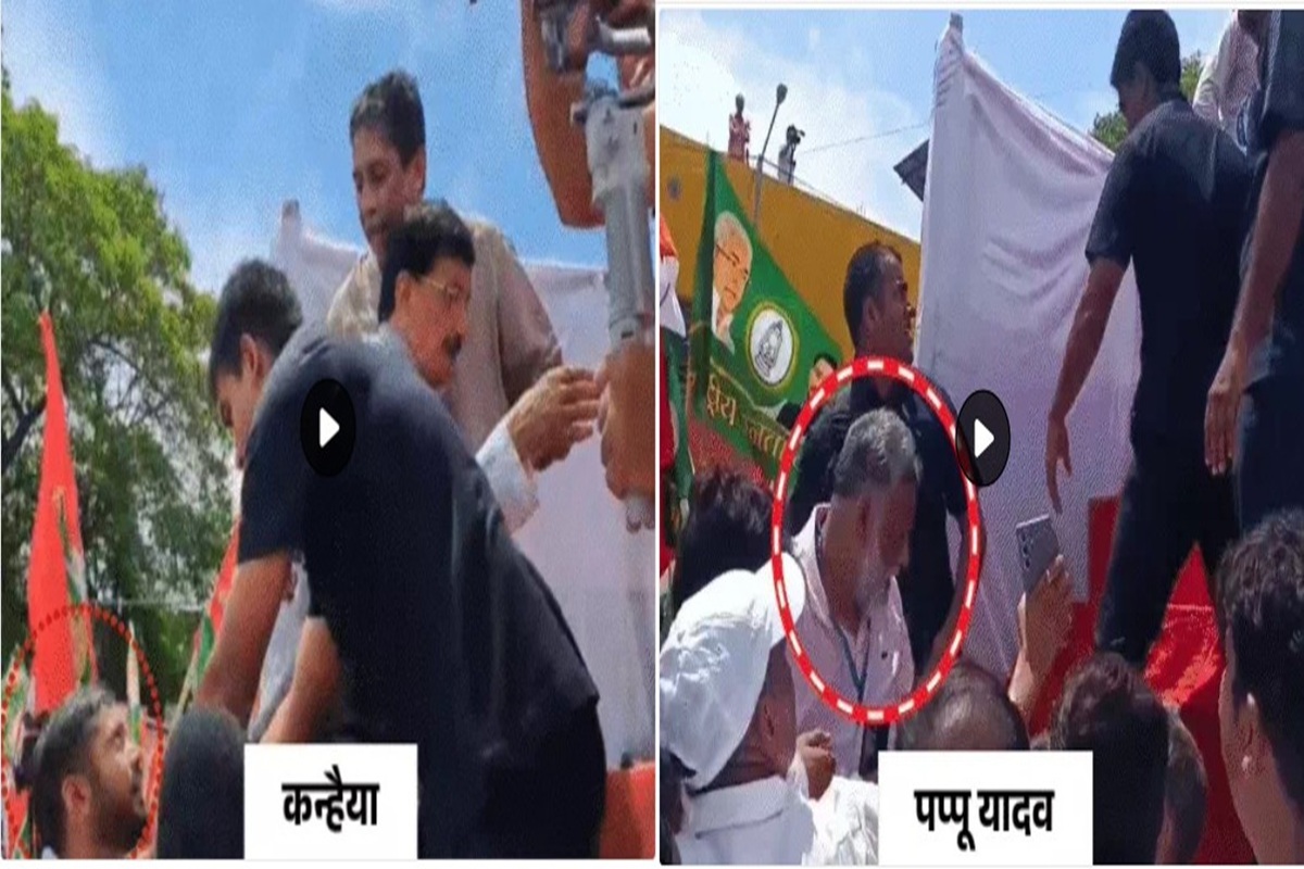 Bihar Chakka Jam News: राहुल-तेजस्वी की गाड़ी पर चढ़ने से रोके गए पप्पू यादव और कन्हैया कुमार, गिरने से बाल-बाल बचे सांसद, वीडियो वायरल