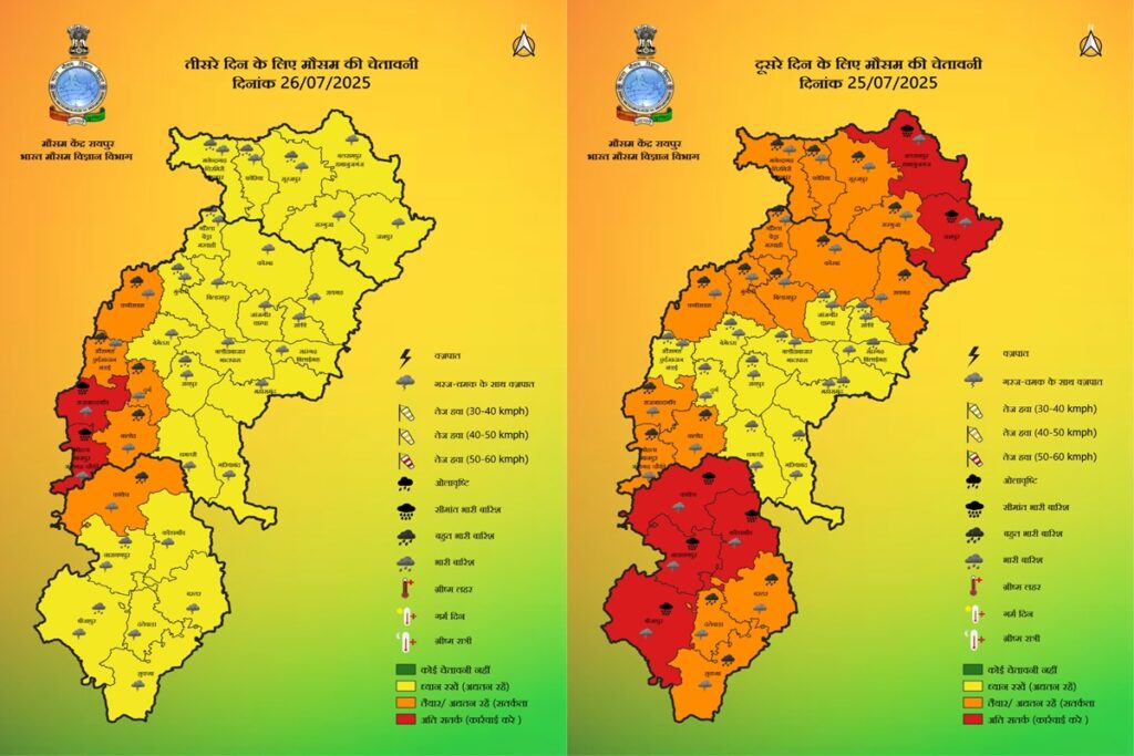 Red color warning for Chhattisgarh for extremely heavy rain, thunderstorm, image source: IMD