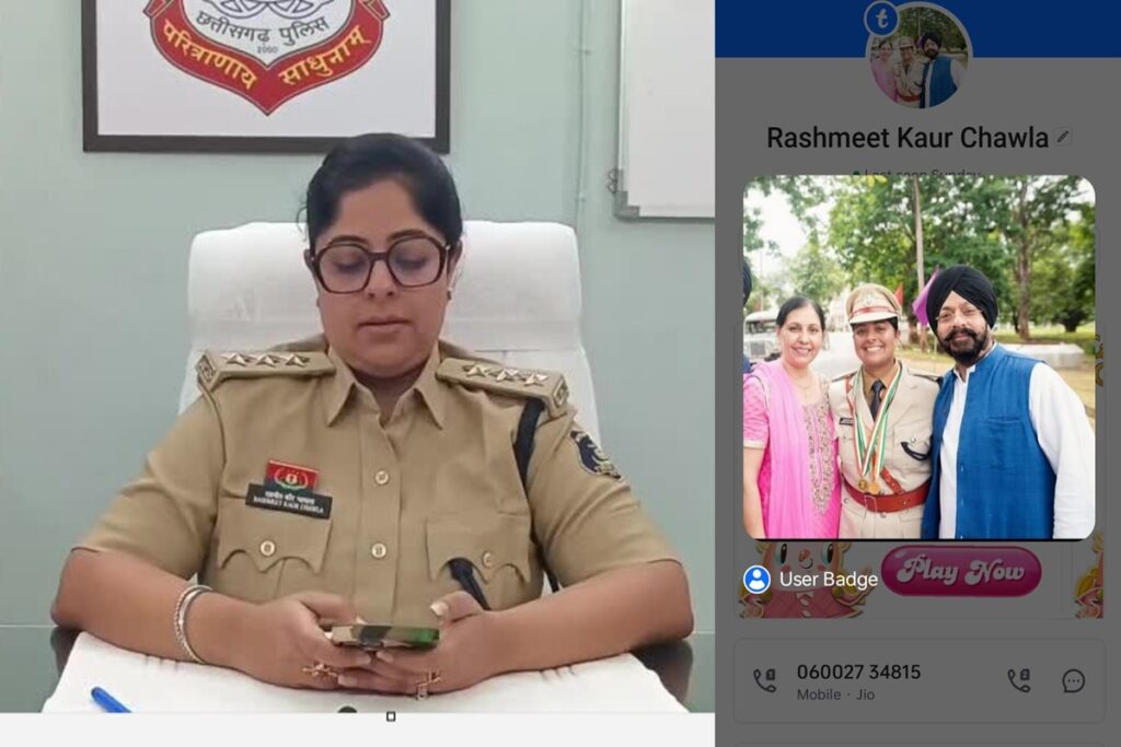 Bilaspur News, image source: ibc24