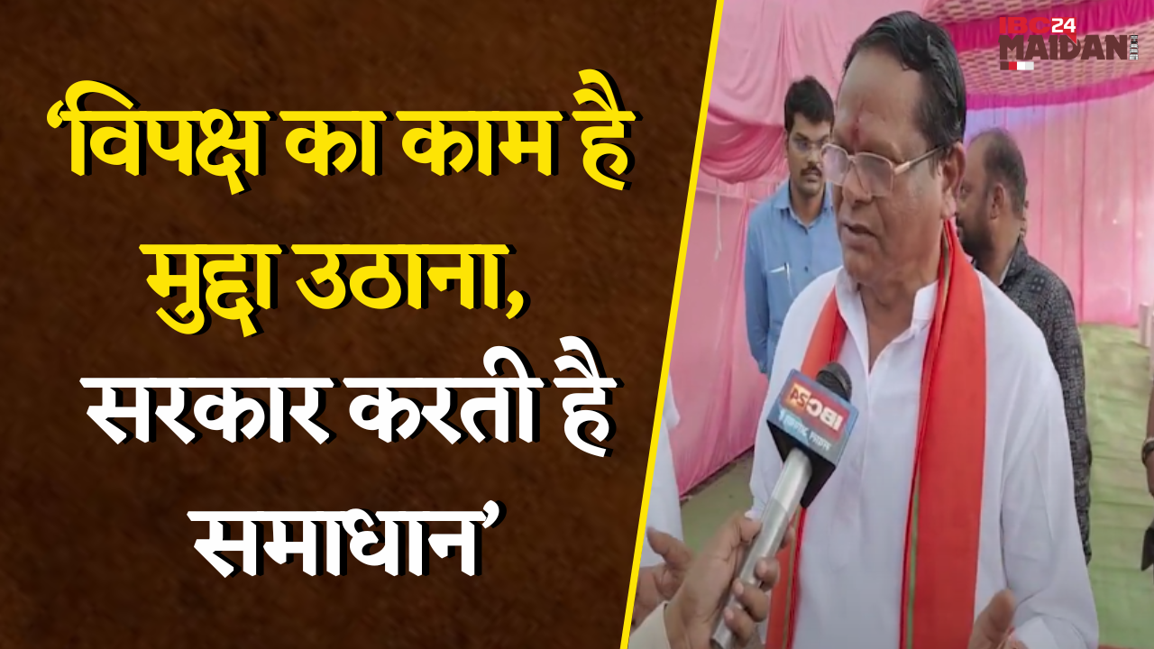 हसदेव अरण्य कटाई पर Ram Sewak Paikra का जवाब- विपक्ष बनाए मुद्दा, हम करें समाधान | Janjgir News