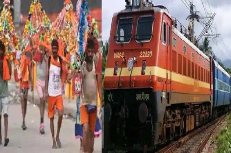 Kanwar Yatra 2025: कांवड़ियों के लिए गुड न्यूज, हर 10 मिनट में मिलेगी ट्रेन, नहीं करना होगा बस और पब्लिक ट्रांसपोर्ट का इंतजार Kanwar Yatra 2025: कांवड़ियों के लिए गुड न्यूज, हर 10 मिनट में मिलेगी ट्रेन, नहीं करना होगा बस और पब्लिक ट्रांसपोर्ट का इंतजार