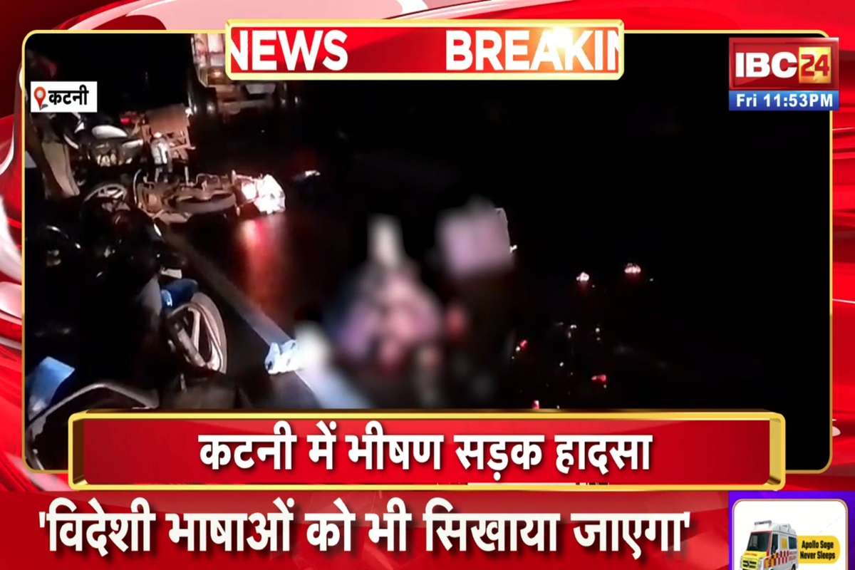 MP Road Accident : मध्यप्रदेश में तेज रफ्तार का कहर, ट्रक ने बाइक को मारी टक्कर, तीन लोगों की मौत MP Road Accident : मध्यप्रदेश में तेज रफ्तार का कहर, ट्रक ने बाइक को मारी टक्कर, तीन लोगों की मौत