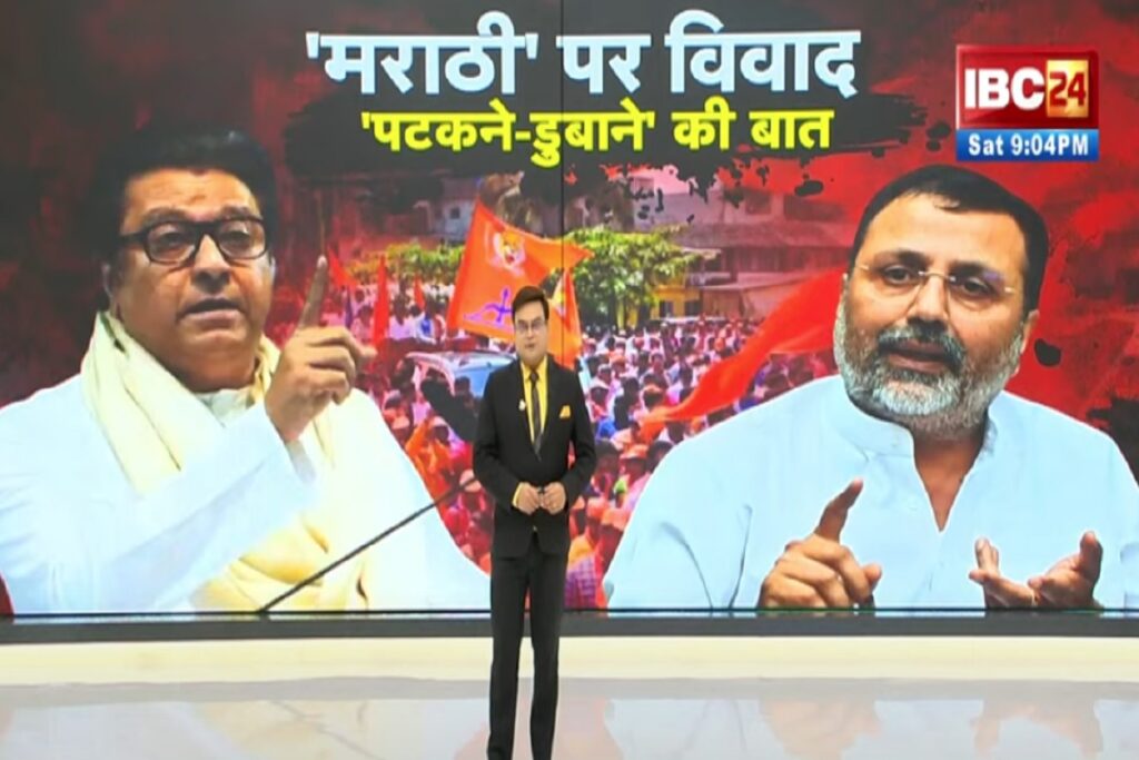 Marathi Vs Hindi
