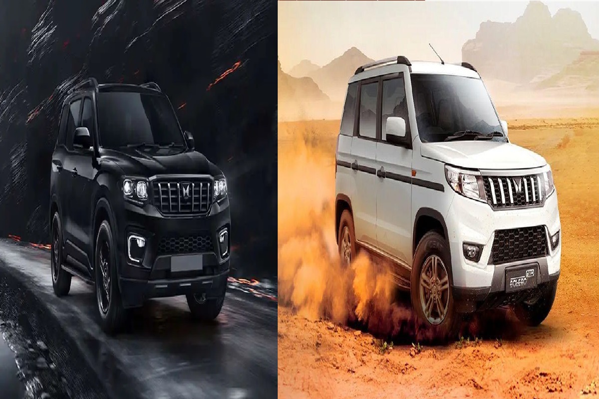 Mahindra Cars Discount Offers: Mahindra ने ग्राहकों के लिए खोला खुशियों का पिटारा, दमदार गाड़ियों पर मिल रही 30 हजार से ढाई लाख तक की छूट