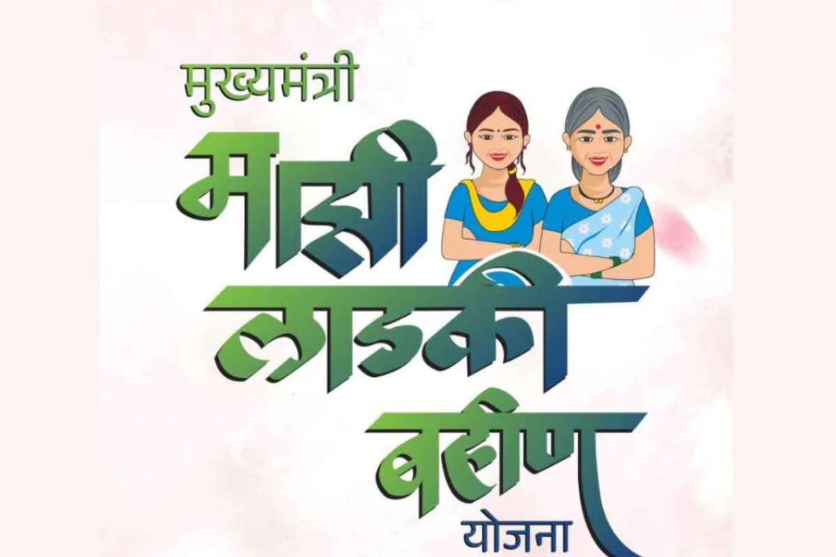 Ladki Bahin Yojana: ‘बहनों के लिए शुरू की योजना, लेकिन 14000 पुरुषों को बांट दिए 21 करोड़ रुपए’ विपक्ष की महिला नेत्री ने लगाए आरोप Ladki Bahin Yojana: ‘बहनों के लिए शुरू की योजना, लेकिन 14000 पुरुषों को बांट दिए 21 करोड़ रुपए’ विपक्ष की महिला नेत्री ने लगाए आरोप