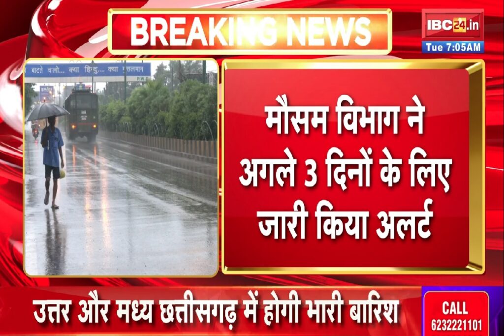 CG Weather Update Today/Image Credit: IBC24